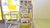 エス薬局　ひくま店のキッズ用品