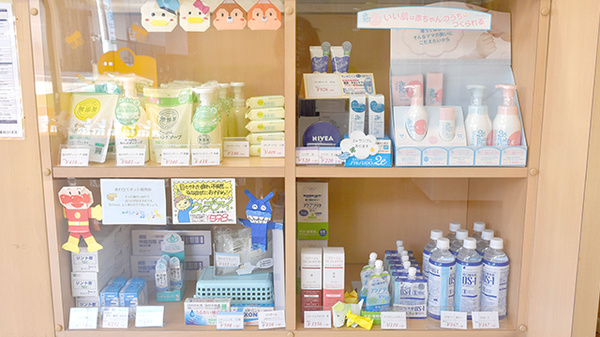 エス薬局　ひくま店の化粧品