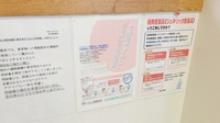 新川調剤薬局のジェネリック対応