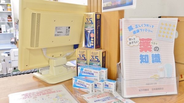 新川調剤薬局の一般医薬品
