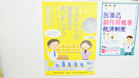 塩田薬局のジェネリック対応