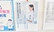 青葉町薬局の相談対応