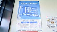 しみず薬局プラファ調剤のジェネリック対応