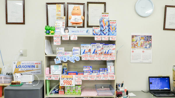 しみず薬局プラファ調剤の一般医薬品