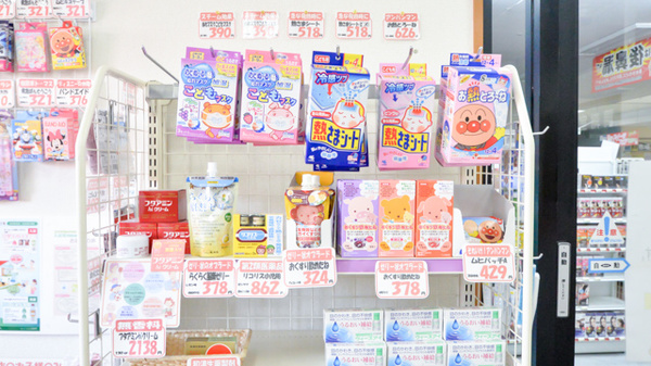 しみず薬局プラファ調剤の雑貨品