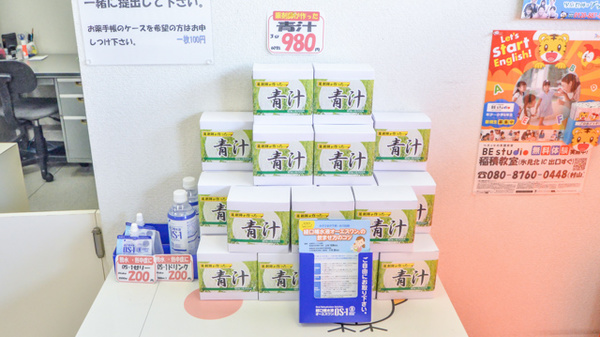 しみず薬局プラファ調剤の健康食品