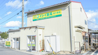 イシイ薬局　関ケ原店の外観