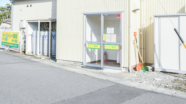 イシイ薬局　関ケ原店の入口