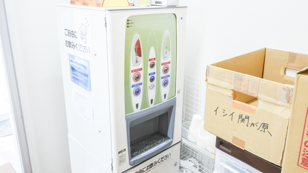 イシイ薬局　関ケ原店のフリーサービス