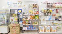 ごうど調剤薬局の健康食品