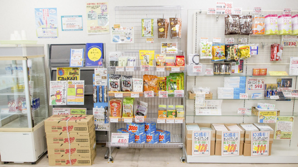 ごうど調剤薬局の健康食品