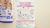 トヨミ薬局　新豊田店のかかりつけ薬局対応