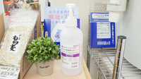 トヨミ薬局　新豊田店の感染予防対策