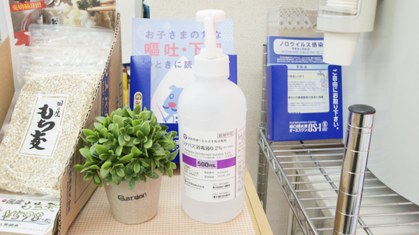 トヨミ薬局　新豊田店の感染予防対策