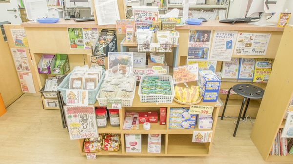 トヨミ薬局　新豊田店の一般医薬品