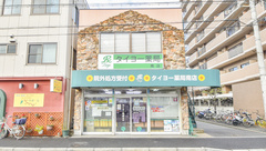 タイヨー薬局南店の外観