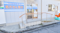 奥田かがやき薬局の入口