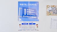 奥田かがやき薬局のジェネリック対応