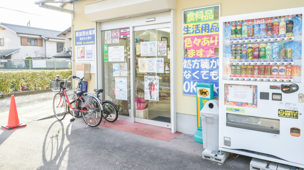 南加茂台薬局の入口