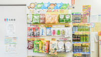 南加茂台薬局の健康食品