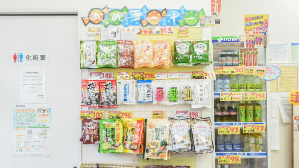 南加茂台薬局の健康食品