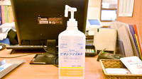 ファルマルシェ薬局　広尾の感染予防対策
