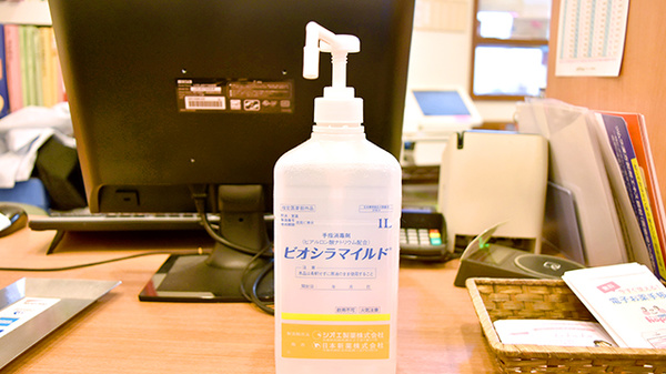 ファルマルシェ薬局　広尾の感染予防対策