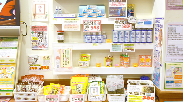 ファルマルシェ薬局　広尾の雑貨品