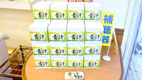 ファルマルシェ薬局　広尾の健康食品