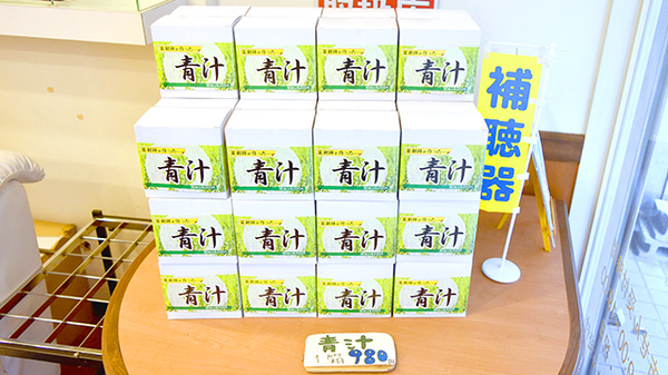 ファルマルシェ薬局　広尾の健康食品