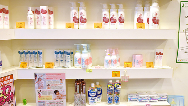 ファルマルシェ薬局　広尾の化粧品