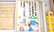 ファルマルシェ薬局　広尾の相談対応