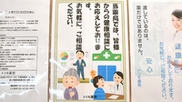 トリモ薬局の相談対応
