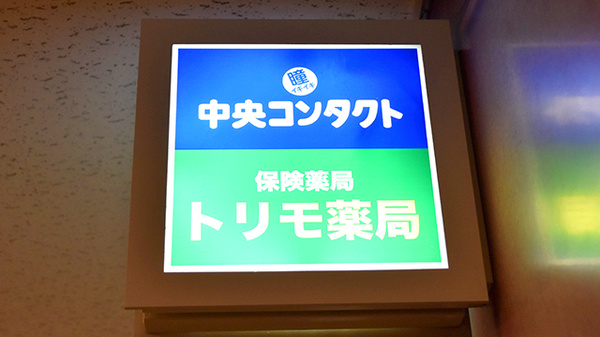 看板