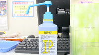 ウイング湘南薬局追浜店の感染予防対策
