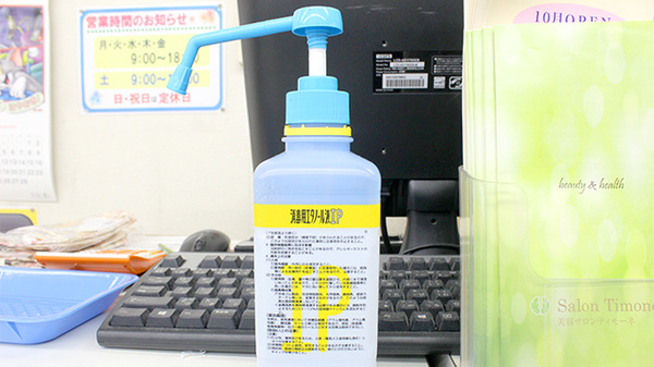 ウイング湘南薬局追浜店の感染予防対策