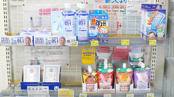 ウイング湘南薬局追浜店の雑貨品