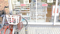 ウイング湘南薬局の駐輪場