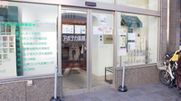 アポテカ薬局の入口