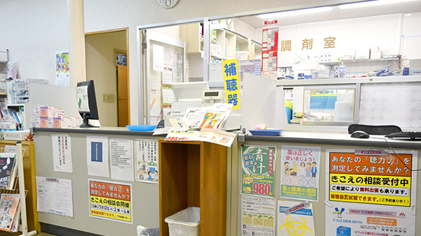 受付/カウンター