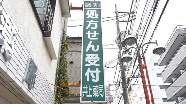 看板