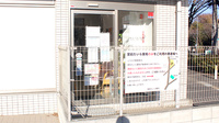 宮前たいら薬局の入口