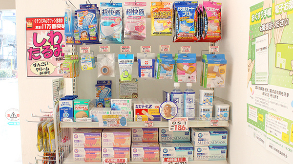 宮前たいら薬局の雑貨品