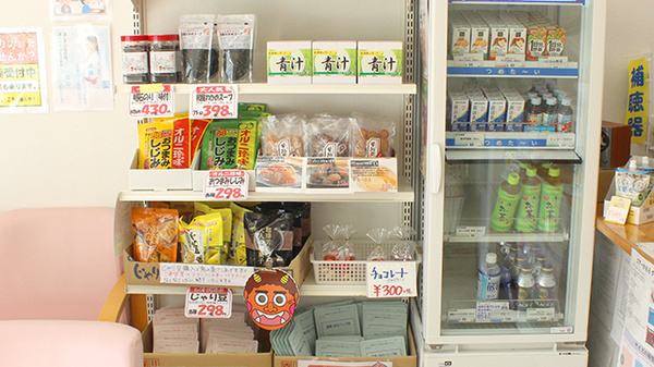 宮前たいら薬局の健康食品