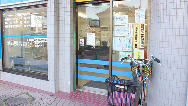 西武薬局の入口