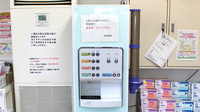 西武薬局のフリーサービス