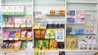 西武薬局の健康食品