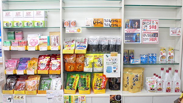 西武薬局の健康食品