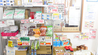 小菅ヶ谷薬局の一般医薬品