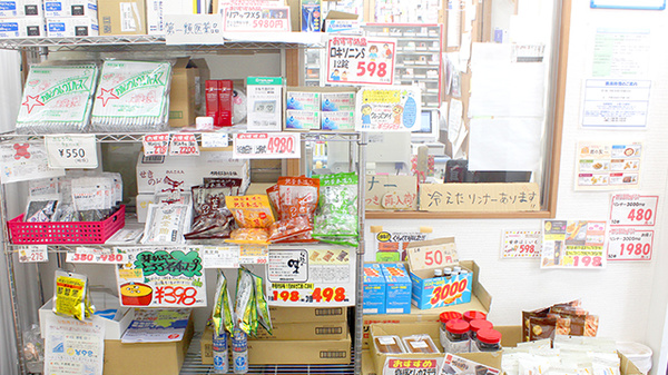 小菅ヶ谷薬局の一般医薬品